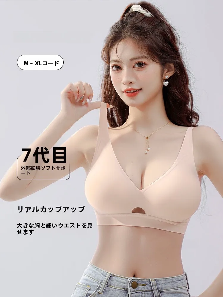 育乳ブラ ノンワイヤー とは？小胸向けの上托効果と通気性を実証するデザイン