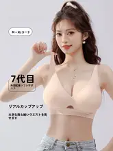 セクシーなバストを演出！上托効果のブラジャー【厚みのあるパッド・無縫製・小胸向け】