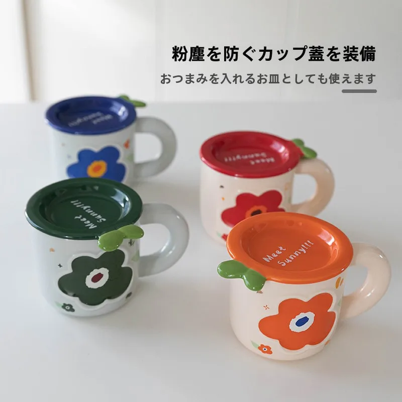 可愛らしいフラワー モチーフ 陶器マグカップ：限定デザインと学生・ギフト用途の実用性解析