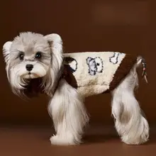 秋冬用 ペット用毛糸のベスト【シニア犬や小型犬向け・暖かさを保つ】（セットアップ対応）