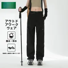 女性用 ワイドレッグ工装パンツ【カジュアル・高腰・フィット・春秋用】