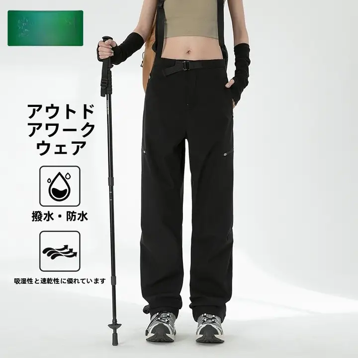 女性用 ワイドレッグ工装パンツ【カジュアル・高腰・フィット・春秋用】