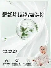 極上の柔らかさ！子供用フルーツデザインキャップ【無骨タイプ・新生児用】