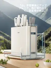 磁気吸着機能付き多機能ナイフラック【キッチン用・包丁・箸・まな板収納】