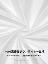 軽量で柔らかなポリエステルニット生地のクッションカバー【高密度防ダウン・抱き枕・布団用】