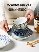 美しいデザインの陶器製和風ボウル【家庭用・ご飯用・多用途】（セットアップ対応）