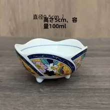 和風レトロ陶器高足小皿【植物デザイン・釉薬仕上げ・小鉢】