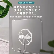 強力粘着式壁掛けフック【穴あけ不要・吸盤式・キッチン用】