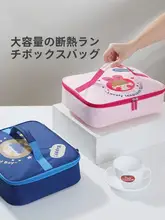 大容量 保温ランチバッグ【平たいデザイン・高品質アルミ膜・小学生用】