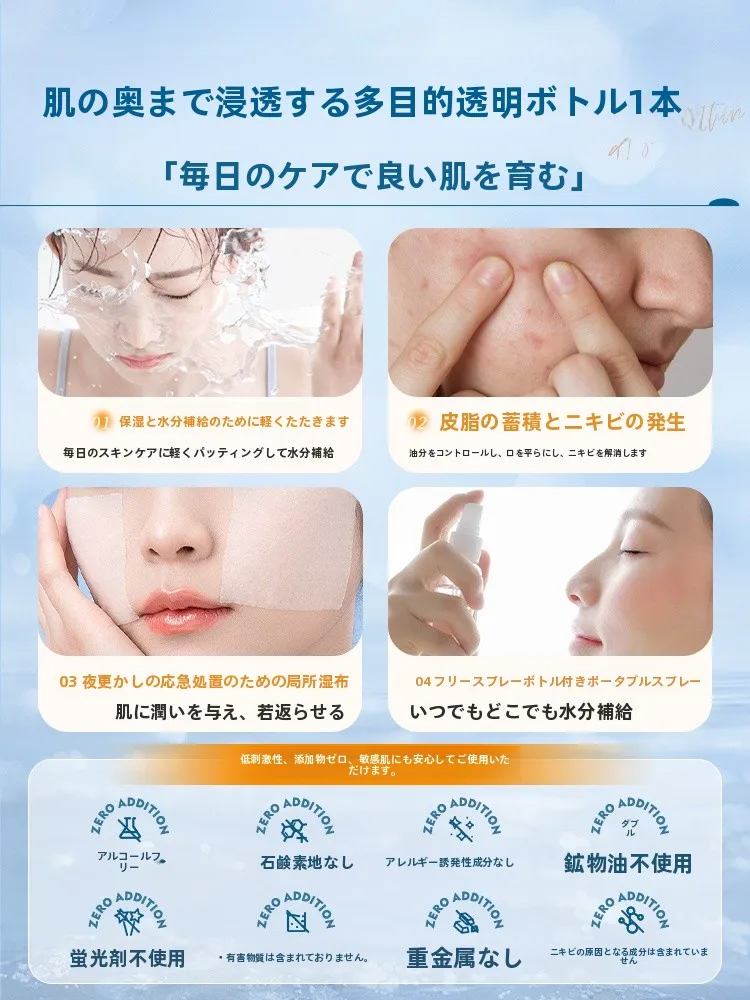 毛穴引き締め効果のサリチル酸化粧水：保湿・控油・男女兼用の実際の効果と使い方