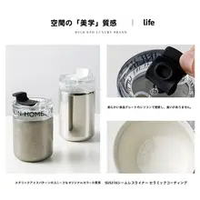 陶器コーティングの保温カップ【持ち運び便利・高級感】