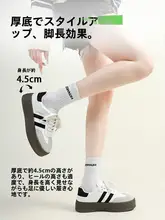 極上の柔らかさで快適！厚底スポーツシューズ【通気性・女性用・白色】