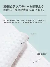 フェイスタオル 使い捨て ベビー 洗顔タオル 厚手 コットン