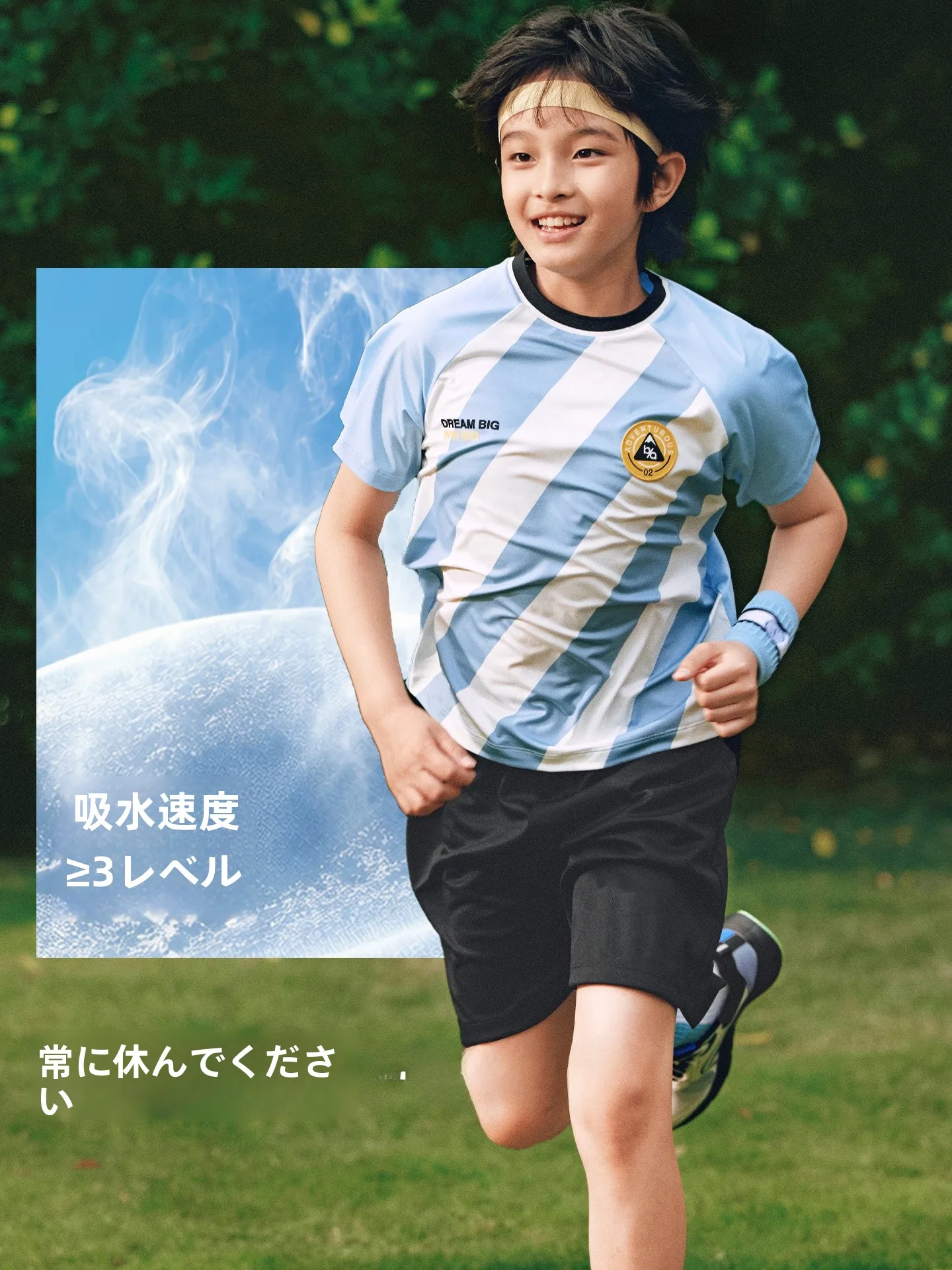 サッカー服で夏を楽しむには、どんなTシャツとパンツがおすすめ？