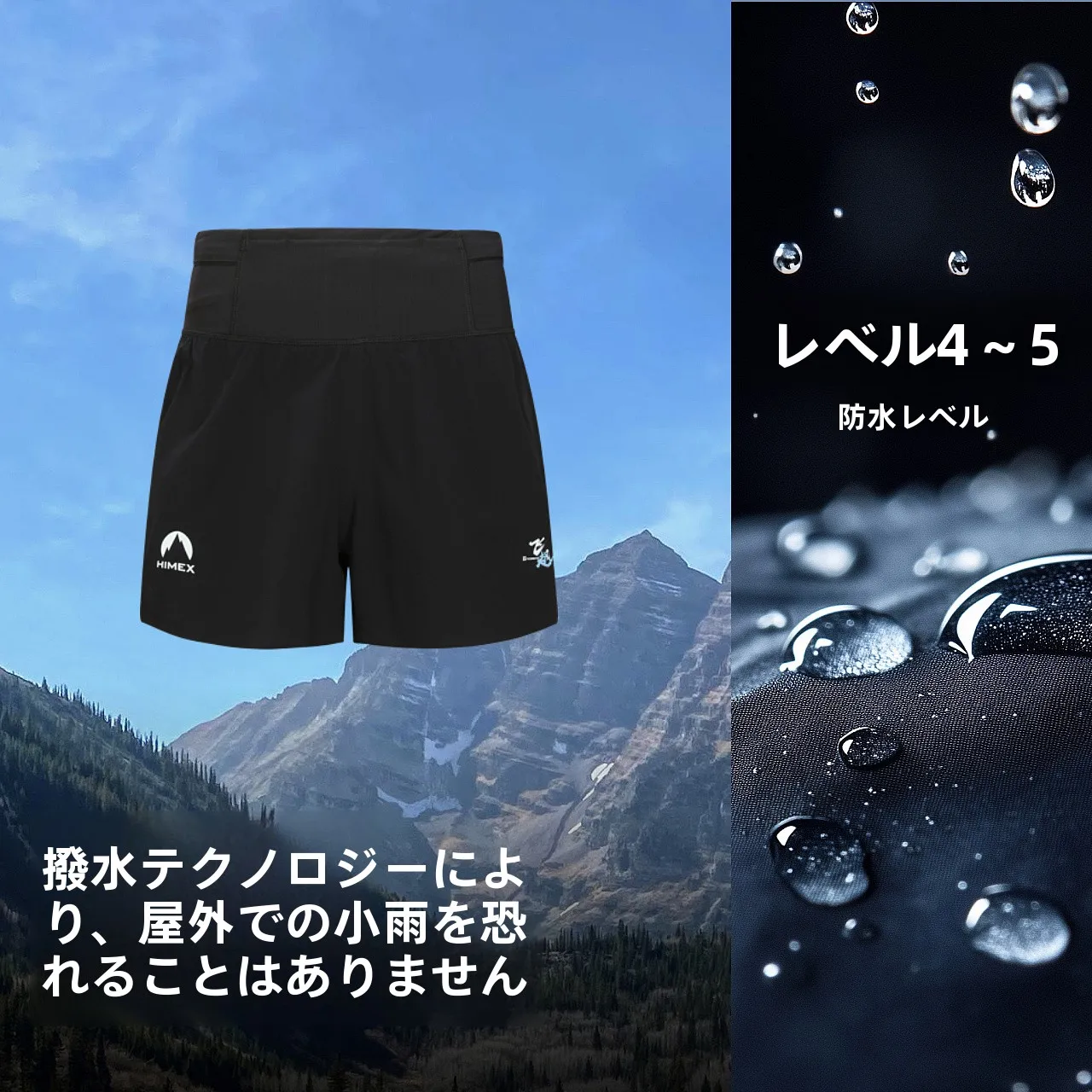 人気 アウトドアグッズ で失敗しない選び方は？Toreadのランニングショートパンツが解決する