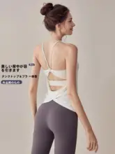 岚纹の胸パッド付きスポーツタンクトップ【女性用・ランニング・フィットネス・クロスバック・ヨガ対応】（セットアップ対応）