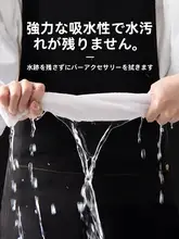 掃除クロス 吸水 毛 羽立ちにくい 拭き跡が残らない 大判 厚手 水拭き 拭き掃除用