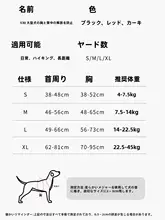 反射材質の犬用ハーネス【脱走防止・中小型犬対応・散歩用】