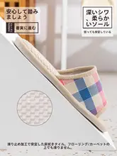 使い捨て室内スリッパ【厚手・防滑・宿泊用】
