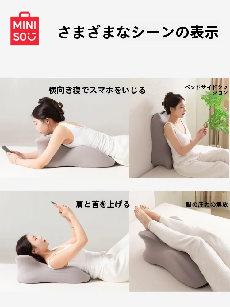 仰向け枕を選ぶべき理由は？実は「首・腰の負担」を軽減するシンプルな1つのアイテムが鍵です