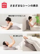 多機能ベッドサイドクッション【スマホ用・うつ伏せ用・腰・首サポート】
