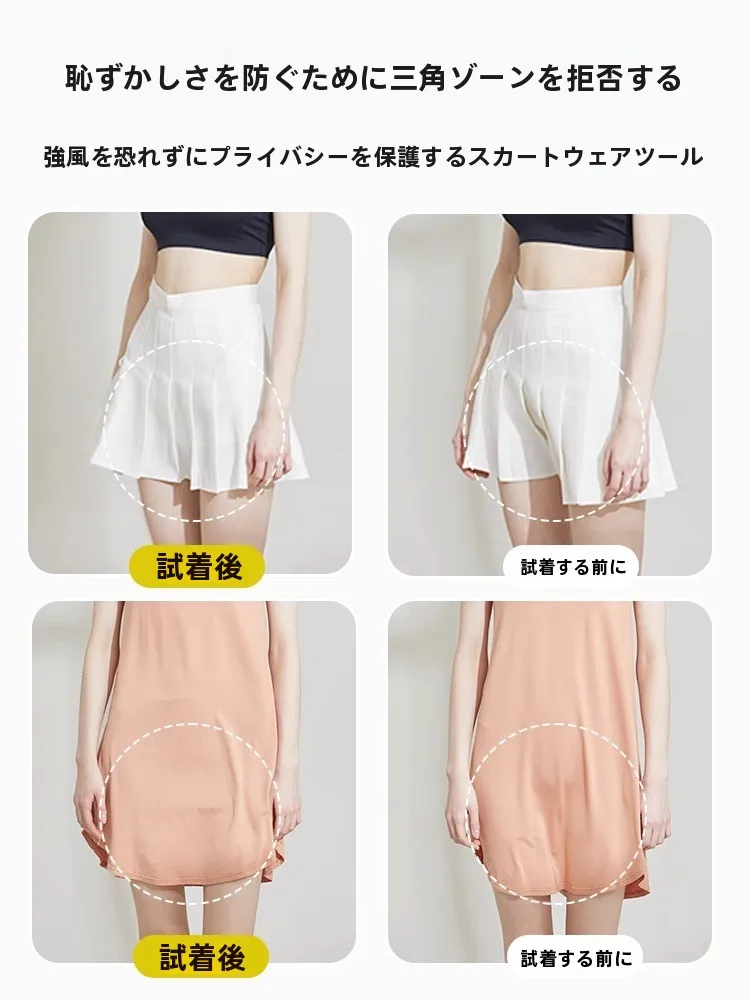 高腰短裤の極上柔らかさ：Up Cosy 三角裤の機能と実用性