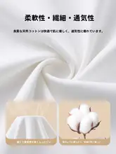 猫用4点セット【全棉・厚手・使い捨て・ホテルや旅行用】（セットアップ対応）
