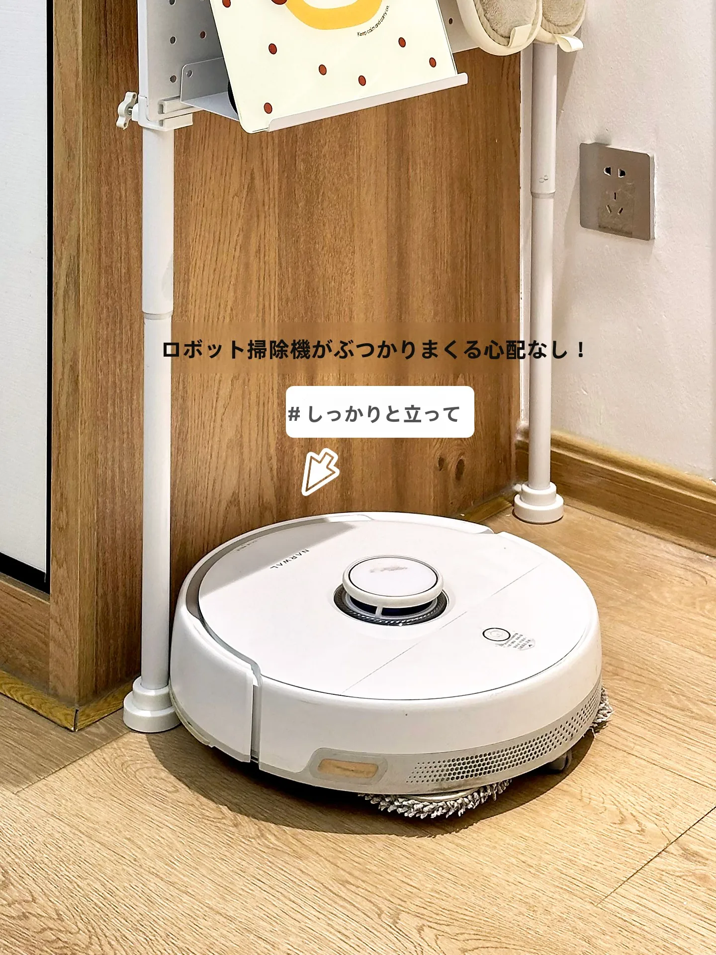 穴あけ不要のトンネル板収納ラック：デッドスペースを効率的に活用するための実用設計
