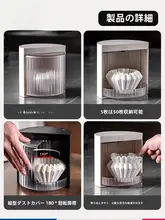 カフェドリップ用フィルターホルダー【防塵収納・折りたたみ式・コーヒー用】