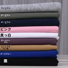 極上の柔らかさシルクコットン薄手Tシャツ【両面使用・ショートスリーブ・DIY用生地】