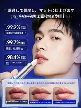 男性用リップバーム【保湿・水分補給・べたつかない・唇のひび割れ防止】