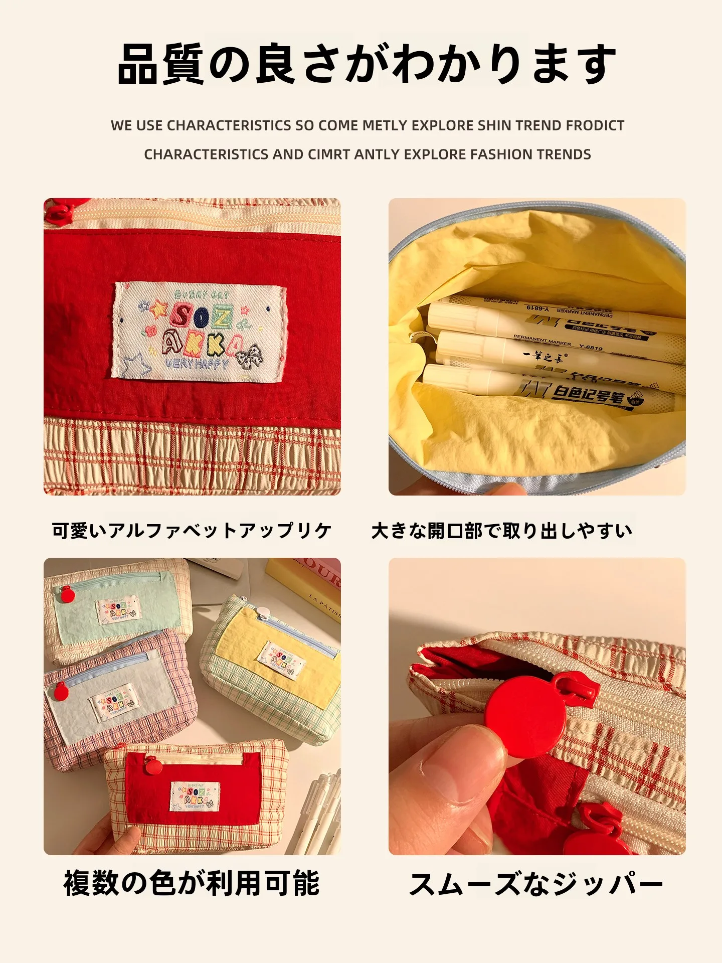 100均ペンケースで失敗しない選び方とは？「かわいい 大人 っ ぽい」スタイルに合う筆箱はどこにあるの？