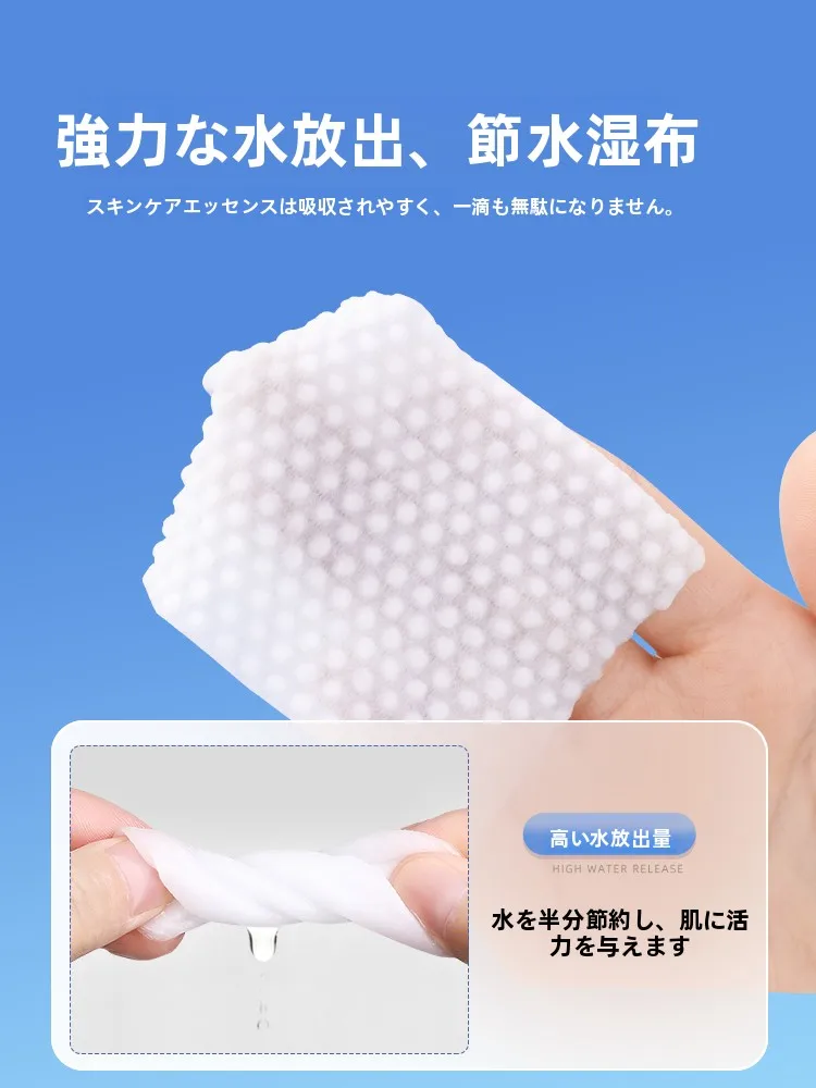 薄型メイク落とし用化粧綿：伸縮性と水分吸収で日常のメイクケアを簡素に