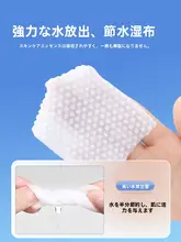 薄型メイク落とし用化粧綿【伸縮性・水分を適度に吸収】