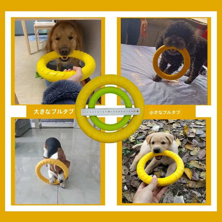 犬用トレーニングフリスビー【耐噛み性・遊び用ラリング・中大型犬・小型犬対応】