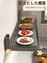 壁掛け式折りたたみ収納ラック【キッチン用・調味料や食器用・穴あけ不要】