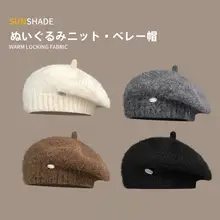 ウールニットベレー帽【秋冬用・保温・レトロデザイン・フワフワ】