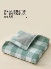 コットン製ガーゼタオル【吸水性・大人用・洗顔・バスタオル】