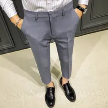 無ボタン 高級ドレープ感 九分丈スリムカジュアルパンツ【男性用・フィット感あり・形状安定】