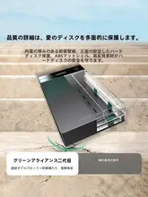 ハードディスク外付けケース【SSD対応・2.5インチ・3.5インチ】
