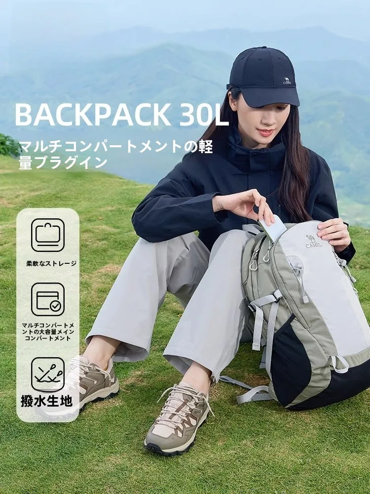 Camel 30リットルリュック：アウトドア用途に最適な軽量構造と防水設計の実態