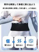 ランニング用ウエストポーチ【軽量・スマートフォン収納可・男女兼用】