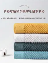高吸水純綿バスタオル【成人用・速乾・100%綿】