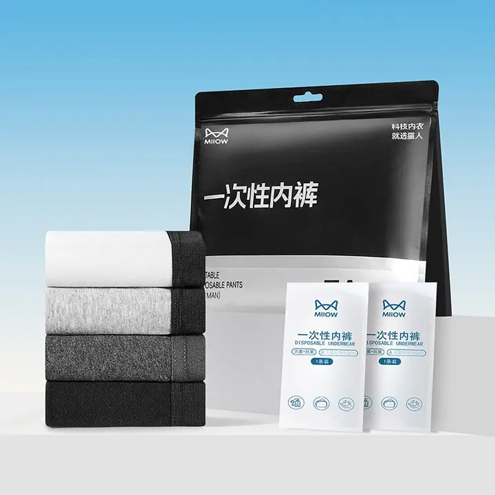 男性用使い捨てショーツ【純綿・医療用・無菌・独立包装・大きいサイズ・洗濯不要】