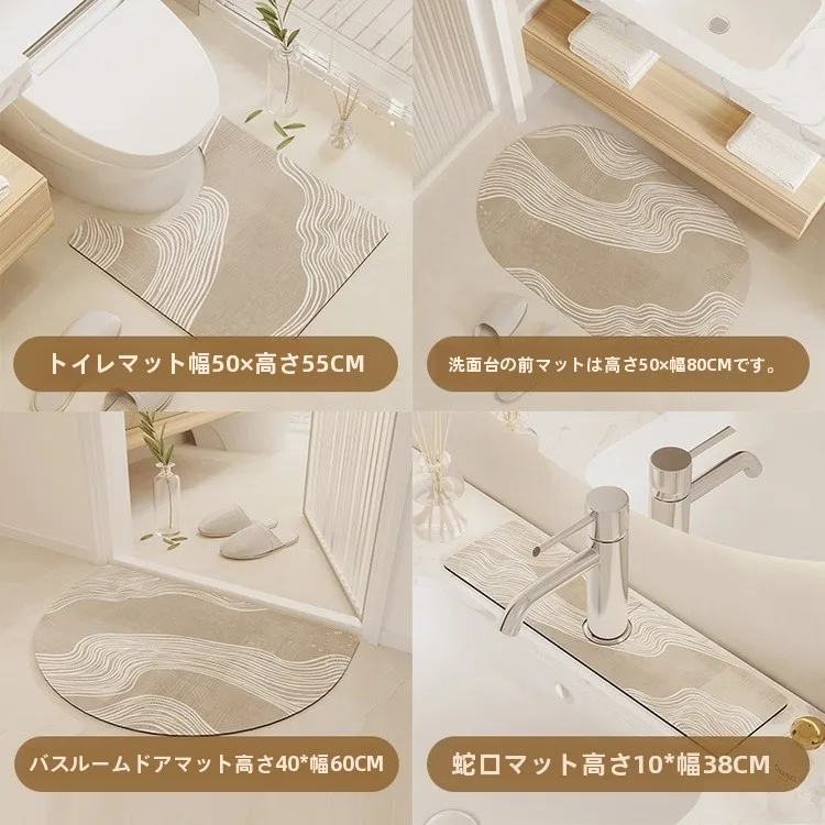 non slipマットを選ぶべきタイミングは？侘び寂び風のソフトマットが安全と美しさを両立する理由