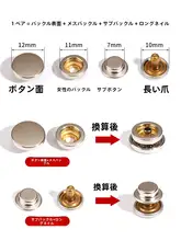 サンダル 赤ちゃん靴 着替えマジックテープ 金属留め具