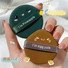 美肌仕上げ！パイ生地デザインの湿乾両用化粧スポンジ【ファンデーション専用・コットンキャンディースポンジ】