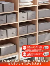 折りたたみ式 布製衣類収納ボックス【引き出し型・家庭用・整理整頓に最適】