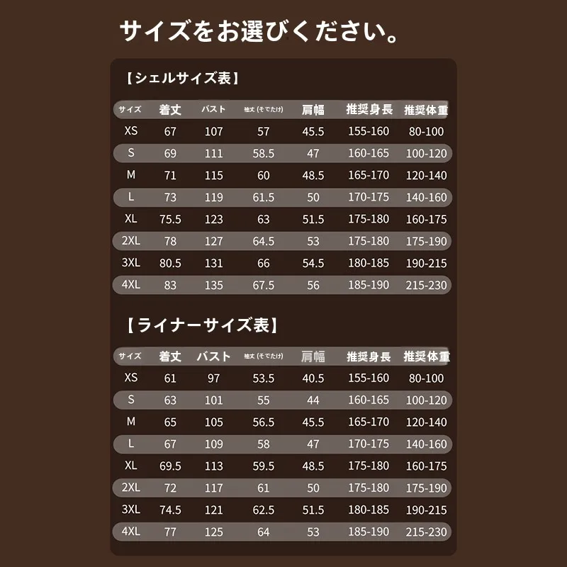 アウトドアレディースジャケット：防風・防水・三合一機能の実用性と適用シーン