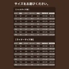 アウトドアレディースジャケット【防風・防水・三合一】